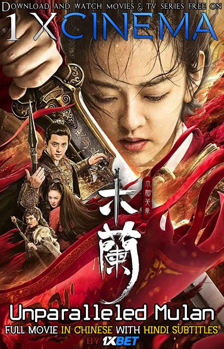 Unparalleled Mulan (2020) HC HDRip 720p Full Movie [In Chinese] With Hindi Subtitles | 1XBET