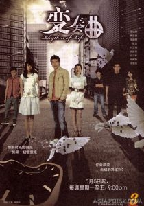 Rhythm of Life (2021) Full Movie [In Chinese] With Hindi Subtitles | WebRip 720p [1XBET]